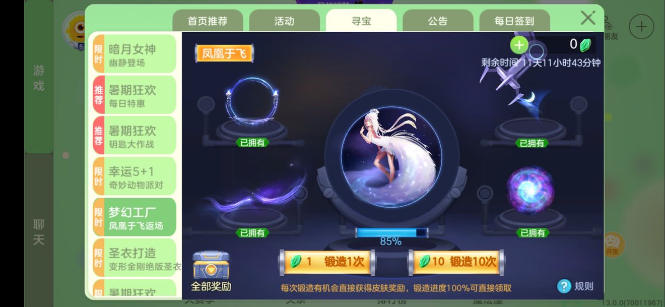 多用户协作的生存类手游推荐——一同打造生存营地
多用户协作的生存类手游推荐——一同打造生存营地