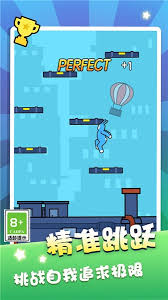 如何在跳一跳中实现联机－跳一跳联机的操作指南