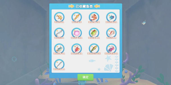 波西亚时光中培根刃鱼卷的制作流程详解