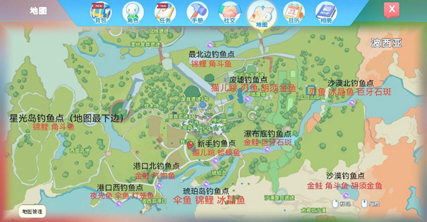 波西亚时光中培根刃鱼卷的制作流程详解