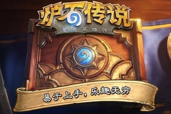 关于炉石传说何时会重新上线，2024年国服的具体回归时间已成为玩家关注的焦点。  
