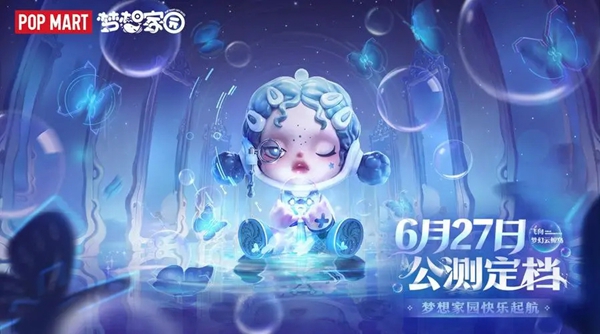 关于梦想家园卡片加载的问题——解决登录超时的详细方法  
