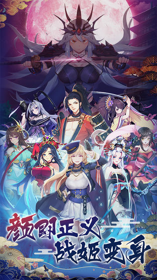 受欢迎的日本风格少女卡牌手游推荐——美少女卡牌类游戏精选
