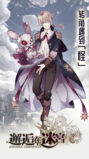 受欢迎的日本风格少女卡牌手游推荐——美少女卡牌类游戏精选
