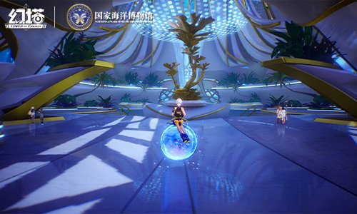 深蓝幻想之旅《幻塔》与国家海洋博物馆合作的第二波联动正式开启！
