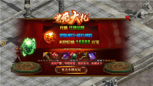 全新推荐：免费传奇手游合集，供你畅享无限乐趣