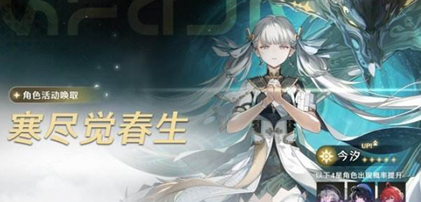 关于鸣潮1.1版本的星声统计，能获得的总量是多少？

