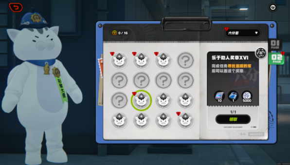 绝区零寻找温暖的家收集地点在哪里——关于绝区零寻找温暖的家收集位置的详细指南 

