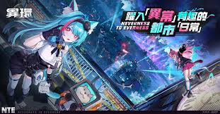 获取异环端游的最佳途径是什么？-异环端游下载指南详解
