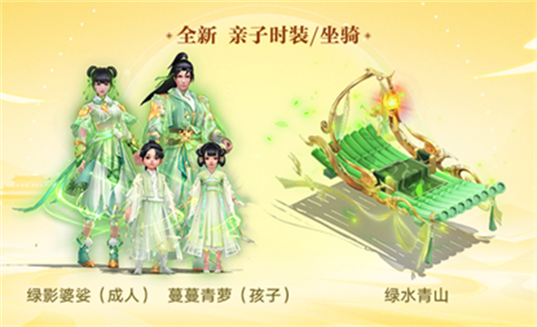 勇于探索“路径”,共创新篇章_《征途手机版》七周年庆典精彩纷呈 勇于探索“路径”,共创新篇章_《征途手机版》七周年庆典精彩纷呈