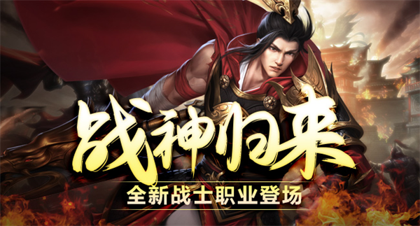 勇于探索“路径”,共创新篇章_《征途手机版》七周年庆典精彩纷呈 勇于探索“路径”,共创新篇章_《征途手机版》七周年庆典精彩纷呈