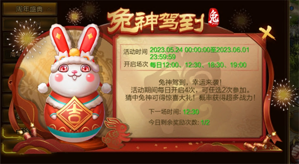 勇于探索“路径”,共创新篇章_《征途手机版》七周年庆典精彩纷呈 勇于探索“路径”,共创新篇章_《征途手机版》七周年庆典精彩纷呈