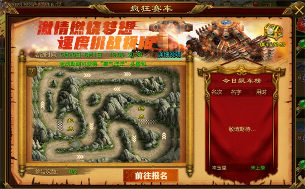 勇于探索“路径”,共创新篇章_《征途手机版》七周年庆典精彩纷呈 勇于探索“路径”,共创新篇章_《征途手机版》七周年庆典精彩纷呈