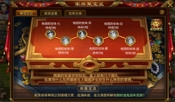 勇于探索“路径”,共创新篇章_《征途手机版》七周年庆典精彩纷呈 勇于探索“路径”,共创新篇章_《征途手机版》七周年庆典精彩纷呈