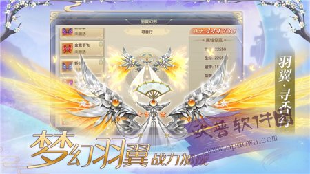 推荐一些免费体验结婚生子的仙侠类手机游戏，情缘仙侠为你呈现多样选择