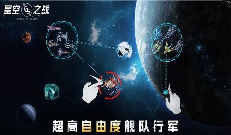 可以驾驶太空飞船探索各类行星的游戏推荐_畅游浩瀚宇宙的精彩体验