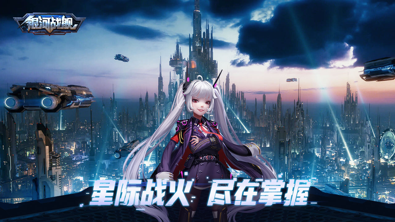 可以驾驶太空飞船探索各类行星的游戏推荐_畅游浩瀚宇宙的精彩体验