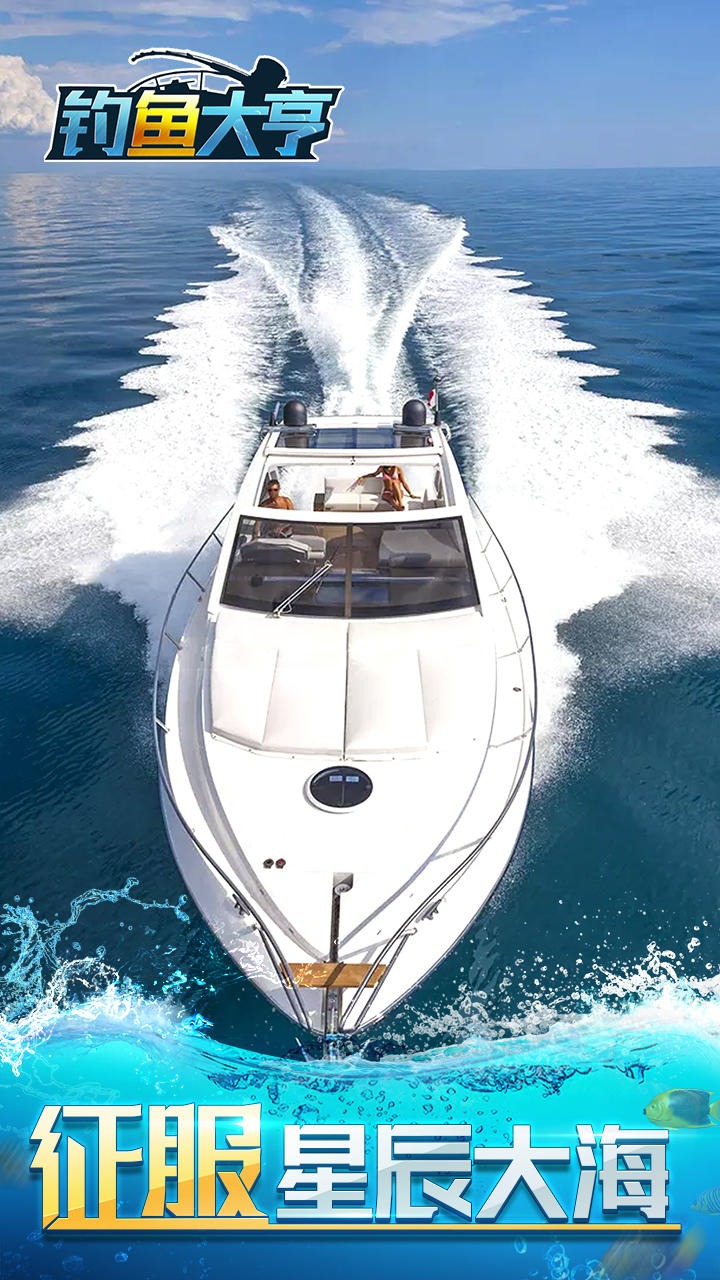 在河畔探索宝藏与寻找鱼类的手机模拟钓鱼游戏推荐