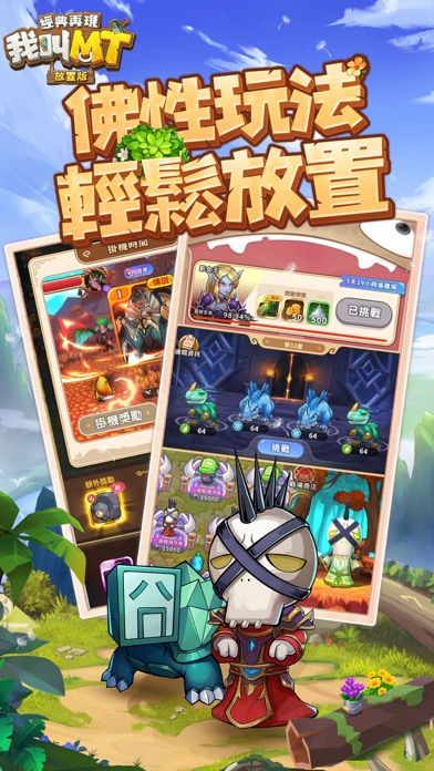 无需氪金也能养成的精彩游戏推荐——挂机轻松获取资源的养成佳作