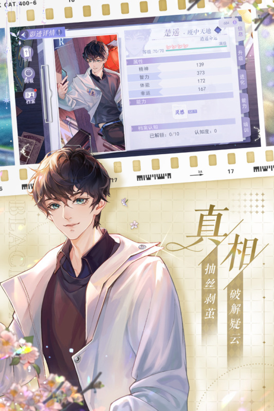 完美世界公司推出的手机游戏推荐——完美旗下精品手游盘点