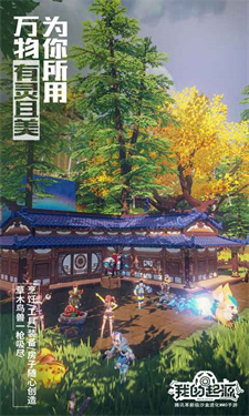 完美世界公司推出的手机游戏推荐——完美旗下精品手游盘点