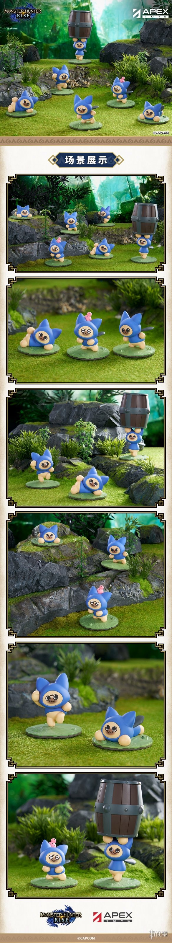 《怪猎》系列手办再次推出新款！艾露猫与牙猎犬的盒蛋模型将于明年三月开始预售