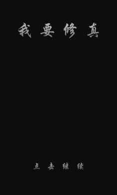 推荐几款可以在手机上进行挂机并随时收集资源的网络游戏，轻松体验不一样的游戏乐趣