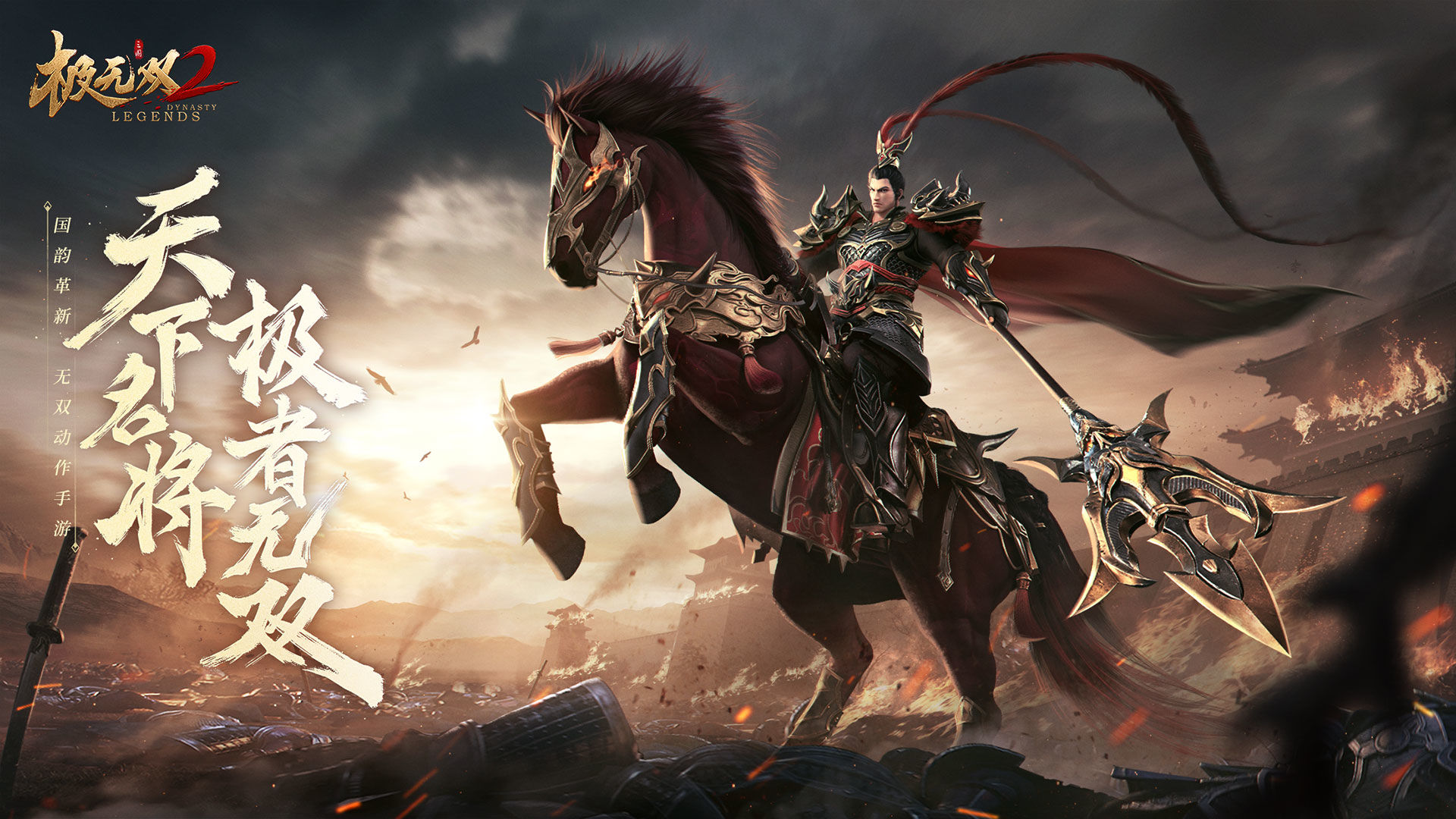 具备兵力攻城功能的古风手游推荐_扮演古代君主的精彩体验