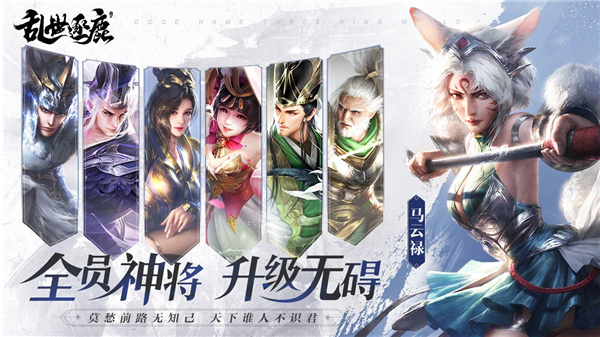 具备兵力攻城功能的古风手游推荐_扮演古代君主的精彩体验