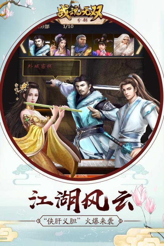 具备兵力攻城功能的古风手游推荐_扮演古代君主的精彩体验