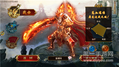 关于超越常规的手游传奇，达到99999级的合集推荐——无限制升级的传奇世界

