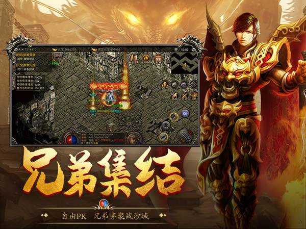 体验爆率999+，上线即赠满级VIP的传奇游戏推荐——极致打怪畅快淋漓