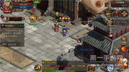 体验爆率999+，上线即赠满级VIP的传奇游戏推荐——极致打怪畅快淋漓