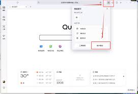 如何在油猴浏览器插件中添加自定义脚本——详细操作指南
