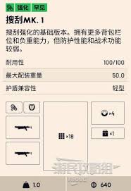 关于ARCRaiders新手天赋的加点指南—详细解析新手天赋的选择与分配技巧