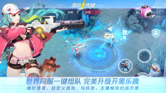 结合“吃鸡”与“王者荣耀”元素的游戏推荐_英雄抽取战斗体验