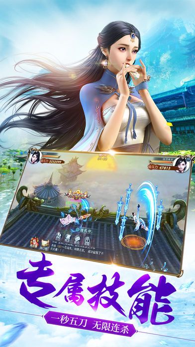 免费提供、无需联网的单机仙侠游戏推荐，支持多重进度的开启体验