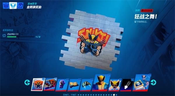 《堡垒之夜》中神秘爪印的具体位置在哪？——详细介绍这些隐藏标记的位置