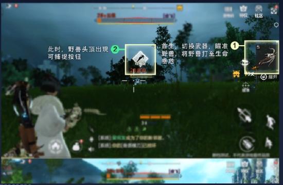 妄想山海中的坐骑获取方法详解——如何成功捕捉妄想山海中的神兽座骑