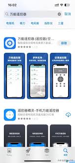 苹果手机如何开启海信空调-苹果手机怎样操控海信空调 苹果手机如何开启海信空调-苹果手机怎样操控海信空调