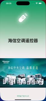 苹果手机如何开启海信空调-苹果手机怎样操控海信空调 苹果手机如何开启海信空调-苹果手机怎样操控海信空调
