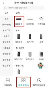 苹果手机如何开启海信空调-苹果手机怎样操控海信空调 苹果手机如何开启海信空调-苹果手机怎样操控海信空调