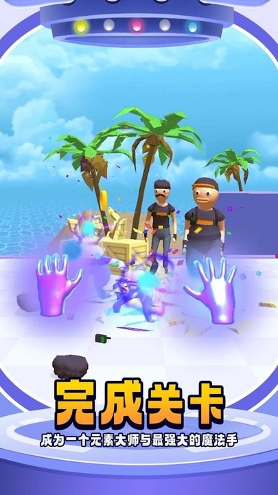 关于暗杀类手机游戏的推荐——做个潜行者