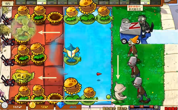 植物大战僵尸杂交版中，万用阵容的搭配与布局策略-一种高效通用的种植与摆放方法