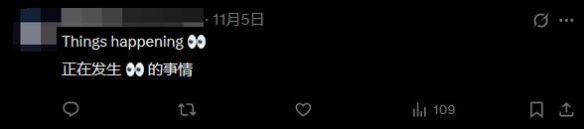 难道说要引入Xbox平台吗？一份关于《对马岛之魂》喜好度的Xbox用户调查引发关注