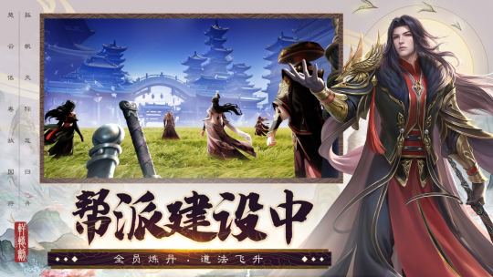 《诛仙》手游七年来，充满福利与创新联动，与《轩辕剑》的情怀合作回馈广大玩家