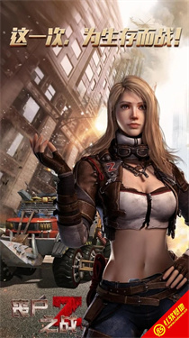 针对防御基地免受丧尸入侵的塔防类游戏推荐——共同守护你的据点
针对防御基地免受丧尸入侵的塔防类游戏推荐——共同守护你的据点