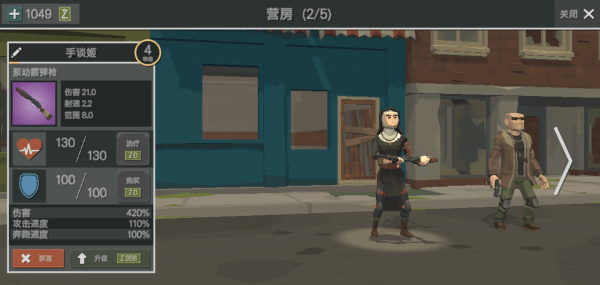 针对防御基地免受丧尸入侵的塔防类游戏推荐——共同守护你的据点
针对防御基地免受丧尸入侵的塔防类游戏推荐——共同守护你的据点