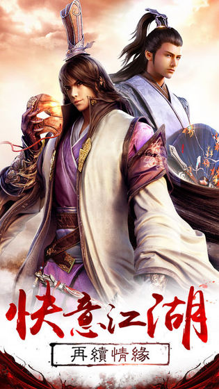 融合轻功元素的武侠手游，提供高度自由的玩法体验合集_探索武侠世界的无限可能