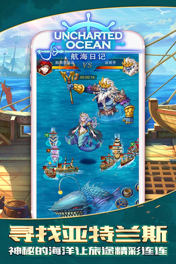 推荐几款深海巨兽题材的海洋生存多人游戏，让你畅享极致的海底冒险！
